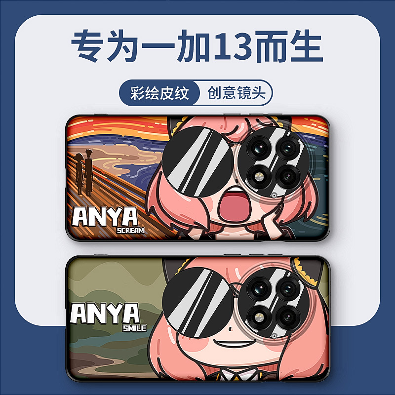 Imansen Spy-Themed Phone Case Suitable for Oneplus 15, Ace 5 Pro New Model, Oneplus Ace 3 for Girls, 1+12 Cute, 13, Oneplus Ace 2 Internet Celebrity Style, 1+11 Female Model, Ace 2 Pro Full Protection Anti-Drop Imansen Spy-Themed Phone Case Suitable for Oneplus 15, Ace 5 Pro New Model, Oneplus Ace 3 for Girls, 1+12 Cute, 13, Oneplus Ace 2 Internet Celebrity Style, 1+11 Female Model, Ace 2 Pro Full Protection Anti-Drop