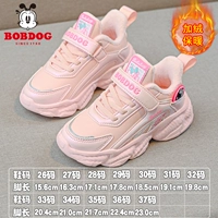 Фруктовые розовые 53006 [Плилы более теплые]