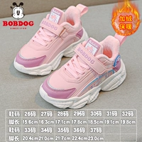 Порошок/фиолетовый 53006 [PLEL более теплый]