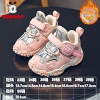 Розовый 53010 (зима с бархатом)