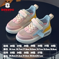 Mi/tianlan 23029 (лето)