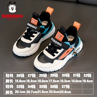 Черный/метр 23020 (лето)