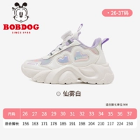 Xianwu White 33057 【Девушка моды】