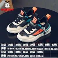 Черный/метр 23020 (лето)