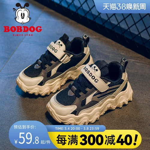 Детские туфли, демисезонная спортивная обувь для мальчиков