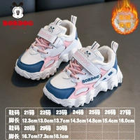 Циребай/Свежий порошок 53014