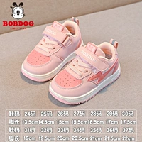 Фруктовый порошок/розовый порошок 33226а