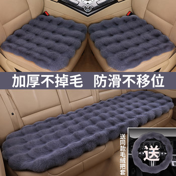 Bubble Plush Car Seat Cushion, Thickened for Winter, Warm, Non-Slip Seat Pad, Car Seat Cover Three-Piece Set, Single Seat Cover