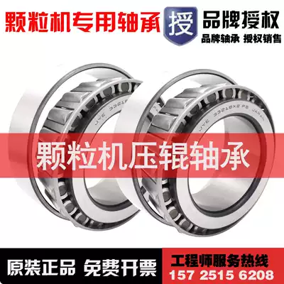 Japan JYE import 33216X2 pellet Machine roller bearing 33219 33120 T2EE100 32220 P5