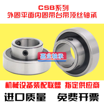 Outer ring Flat bearing with top wire CSB202 203204205206207208209210 lug boss