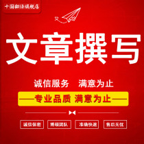 Generation write Ghost Speech statement jing pin gao writing view after the first reading of the review summary report writing