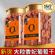 Jing [Pregnant Women and Kidsren] Extra Large Xinjiang Red Xiangfei King Raisins Natural Original Flavor Seedless No-Wash Special Snack Grade