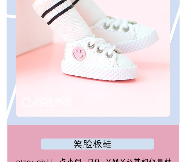 одежду полу ребенка ob11娃鞋 百搭笑脸运动鞋小白鞋鞋子molly holala gsc 12分bjd p9 Carlos