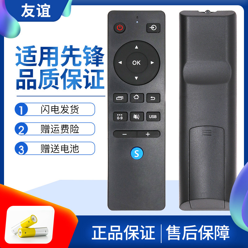 The original friendship applies to the pioneer intelligent LCD television remote control LED-32B760S 48B701S 55U700 32B660P 55U560P