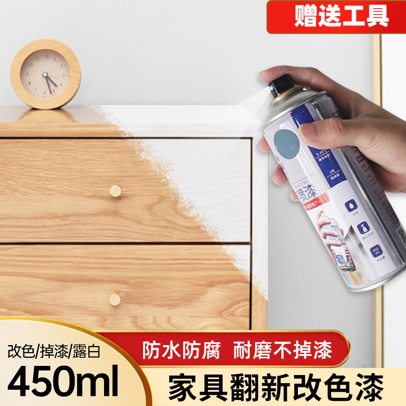 Sanqing Furniture Spray Paint Tank Wood Lacquered Wood White Spray Paint Refurbished Cabinet Table Changing Theorizer Household Paint