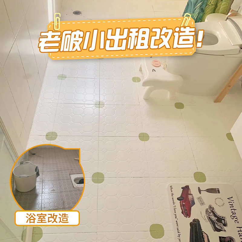 Sanqing Tile Change Color Lacquered Toilet Floor Tiles Marble Renovated Special Floor Brick Ground Revamp Oil Tile Paint-Taobao