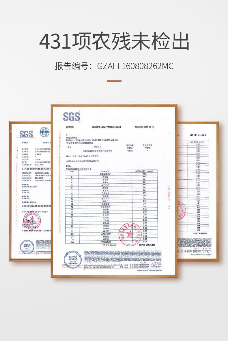 宝妈优选油亚麻籽油热炒专用油