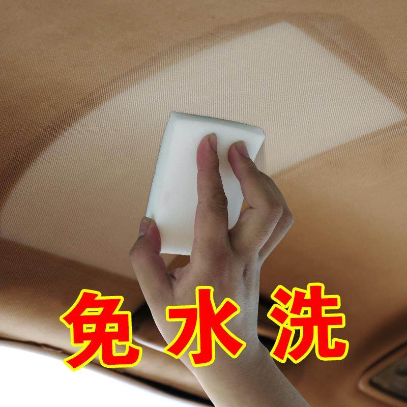 Car Interior Trim Cleaning Agents Interior Ceiling Interior Free Wash Fabric Roof Foam Decontamination Cleanser Refurbished God