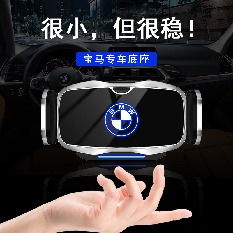 Vehicular mobile phone holder BMWX1X2X3X6 air outlet navigation fixed 1 Department of 2-series car multifunction decoration 3