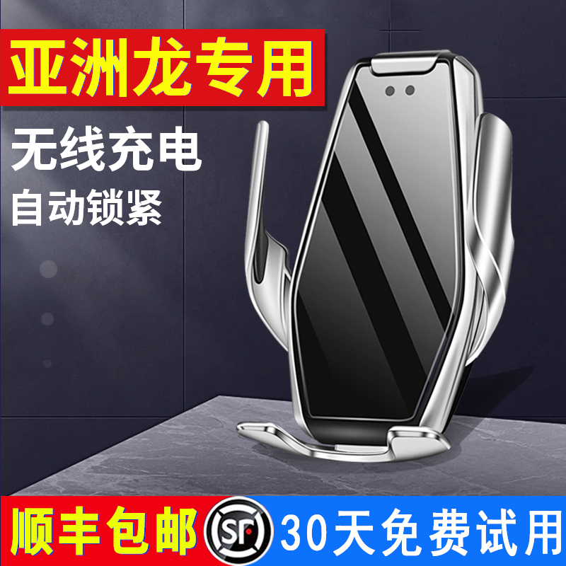 Toyota Asia Dragon special car carrier mobile phone frame retrofit car navigation car phone rack interior 2021 new