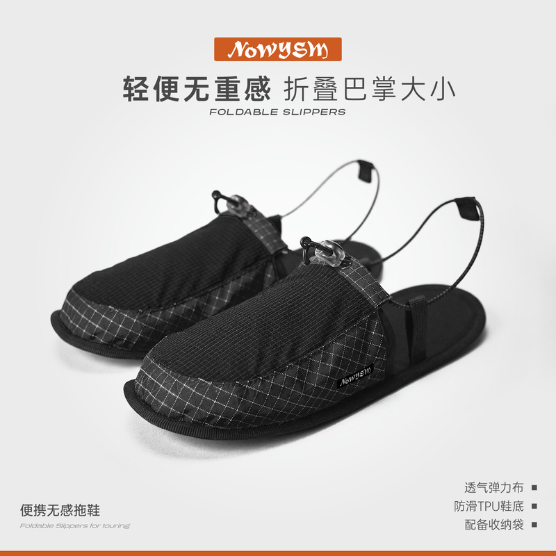 Nowysm Travel Non-Slip Slippers, Ultra-Light, Foldable, Portable, Outdoor Beach Travel Slippers, Non-Disposable Nowysm Travel Non-Slip Slippers, Ultra-Light, Foldable, Portable, Outdoor Beach Travel Slippers, Non-Disposable