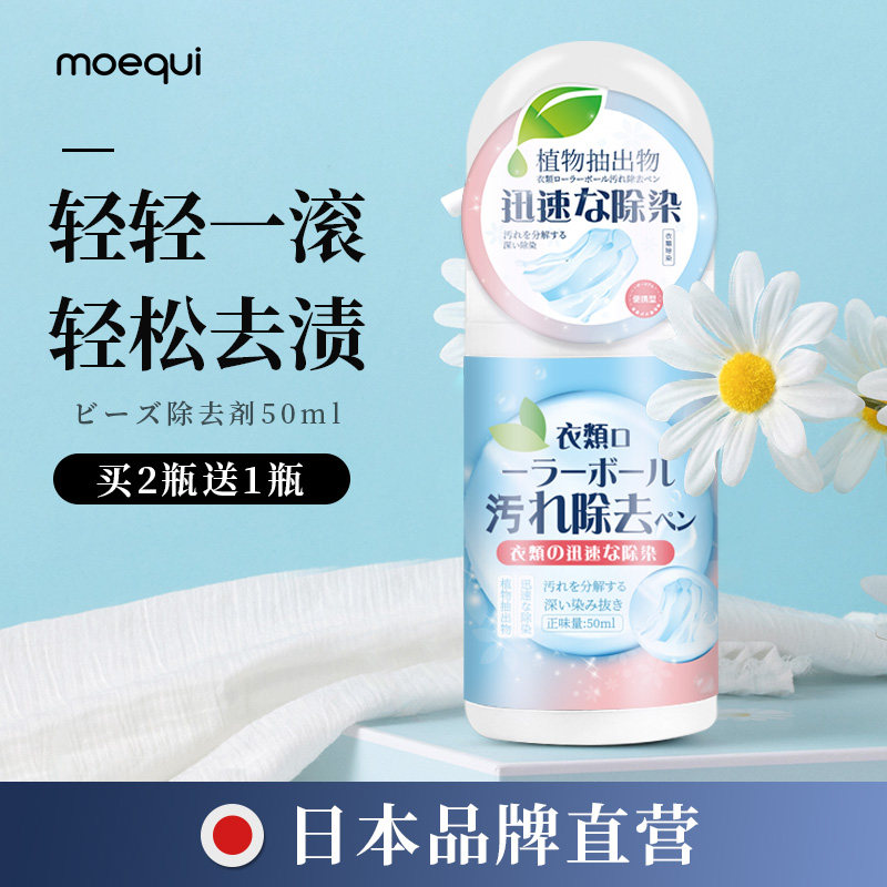 Water-free laundry ball grease-free clothes Grease-free oil-free artifact Stain-free pen stain-free Portable leave-in