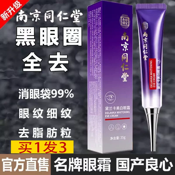 Товары от 茶都仁禾