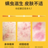 Tongrentang, гель для душа со стойким ароматом, долговременный эффект, анти-акне