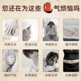 Нанкин Тонгрентанг пузырьковая кукольная медицина играет в Witchwood имбирную китайскую медицину, печь, остроумия, Официальный флагманский магазин, подлинный флагманский магазин