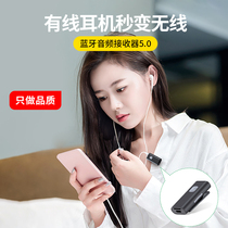 Bluetooth 5 0 receiver collar clip-type wired headphone variant wireless on-board aux audio converter old-style sound TV computer mobile phone 3 5mm adapter Huawei typec Android headphones