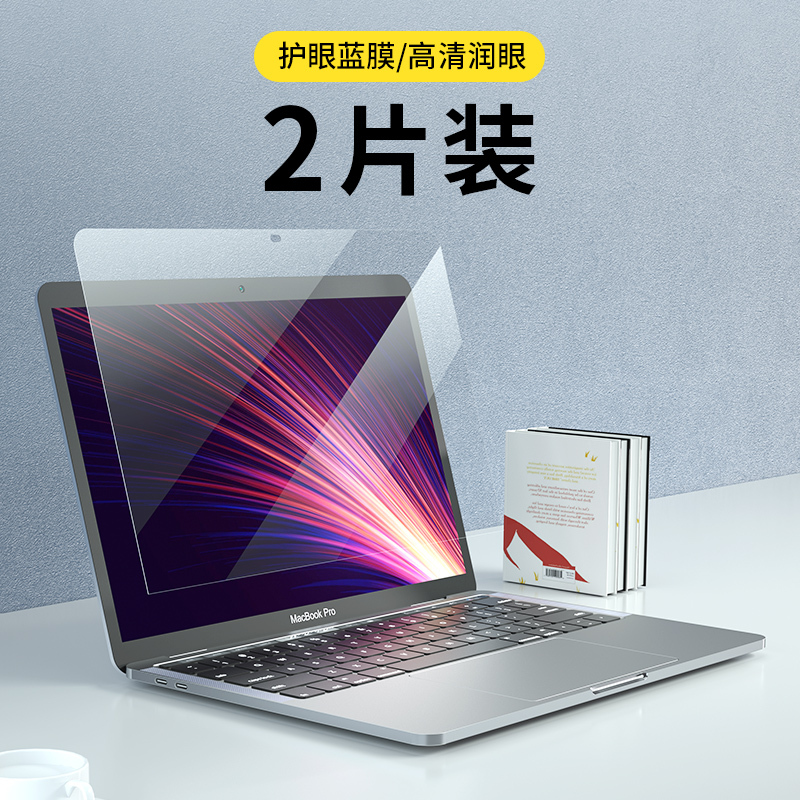 Suitable for Apple Notebook m 514.2inch Screen Film M4 High-Definition Film 14inch Air 13.3inch M3/M2 Chip Computer 15.6 Anti-Blue Light Protective Film Macbookneo Screen Protective Film