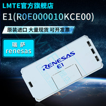 Renesas Original Renesas E1 Online Simulation EMULATOR Programming Burner R0E000010KCE00