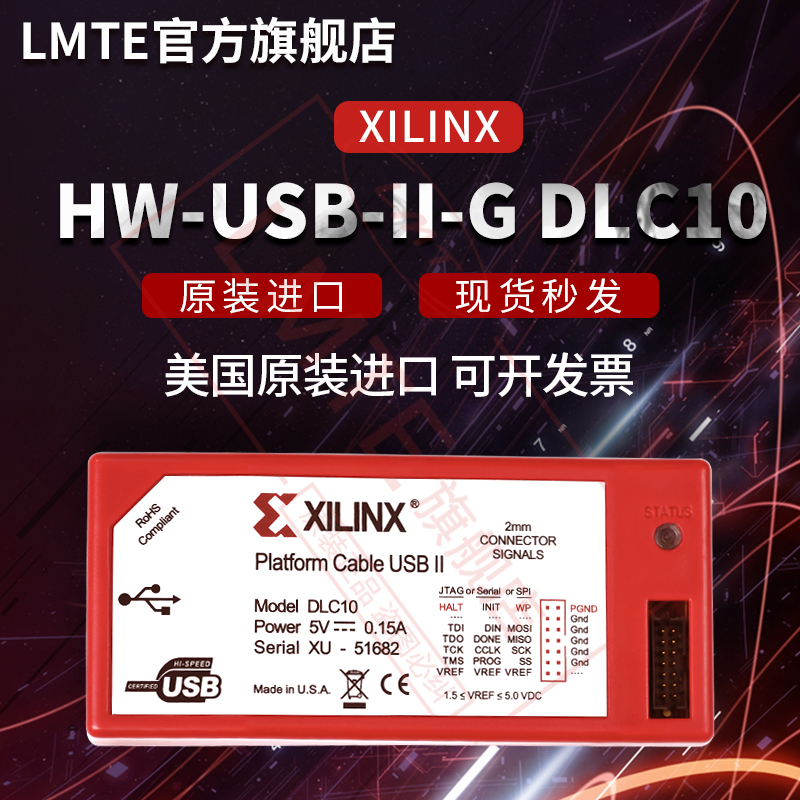American Original Xilinx HW-USB-II-G Downloader Platform Cable II Download Line DLC10