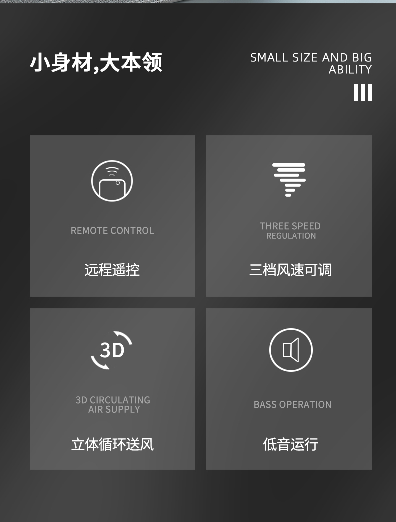 长虹 涡流空气循环扇风扇 全屋空气循环 四季可用 图2