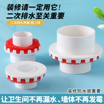 Jane second row dark floor drain toilet secondary drainage device accessories embedded parts water collector 50 sinking floor drain