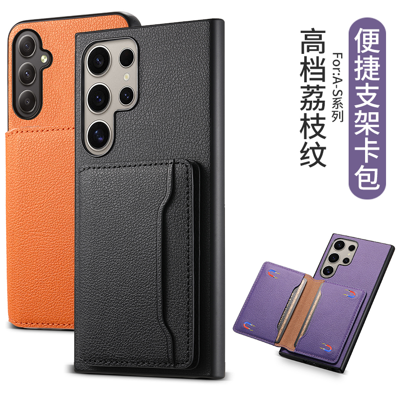High-End 26-Card Holder Suitable for A14 Samsung S24 Phone Case S23 Card Holder 15 Full Coverage Ultra Silicone A55 Business Leather 55 Unisex 21Fe Card Insertable 54 Thin 53 Card Slot 54/52