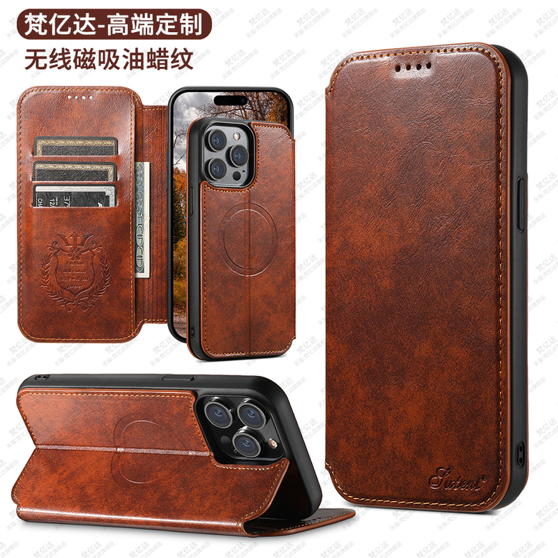 High-End 17Promax Leather Case Suitable for 16Pro Apple 15 Phone Case iPhone 14 Oil Wax Pattern 13 Flip Cover 12Pm Protective Case 15Plus Full Coverage Anti-Drop Por Card Slot 17 Unisex 16