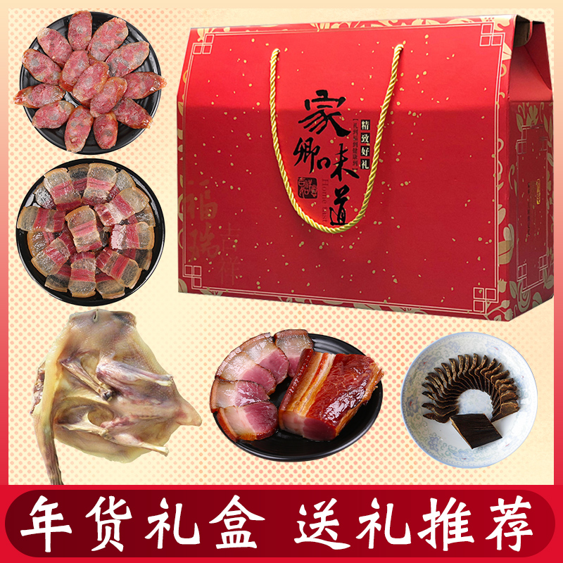 The yearly cargo box is the salamine of the Media Greek sausage plate duck Jiangxi Farm Southern Farm Festival