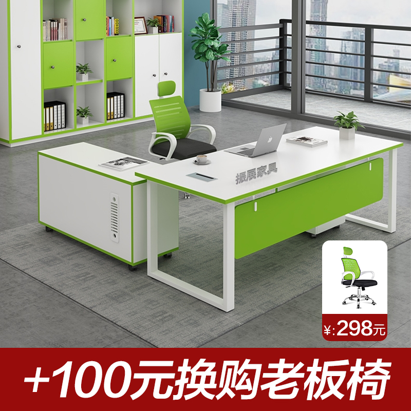 Minimalist Hyundai boss Desk Son Office Furniture Green Single Manager Supervisor Bench Company Bandae
