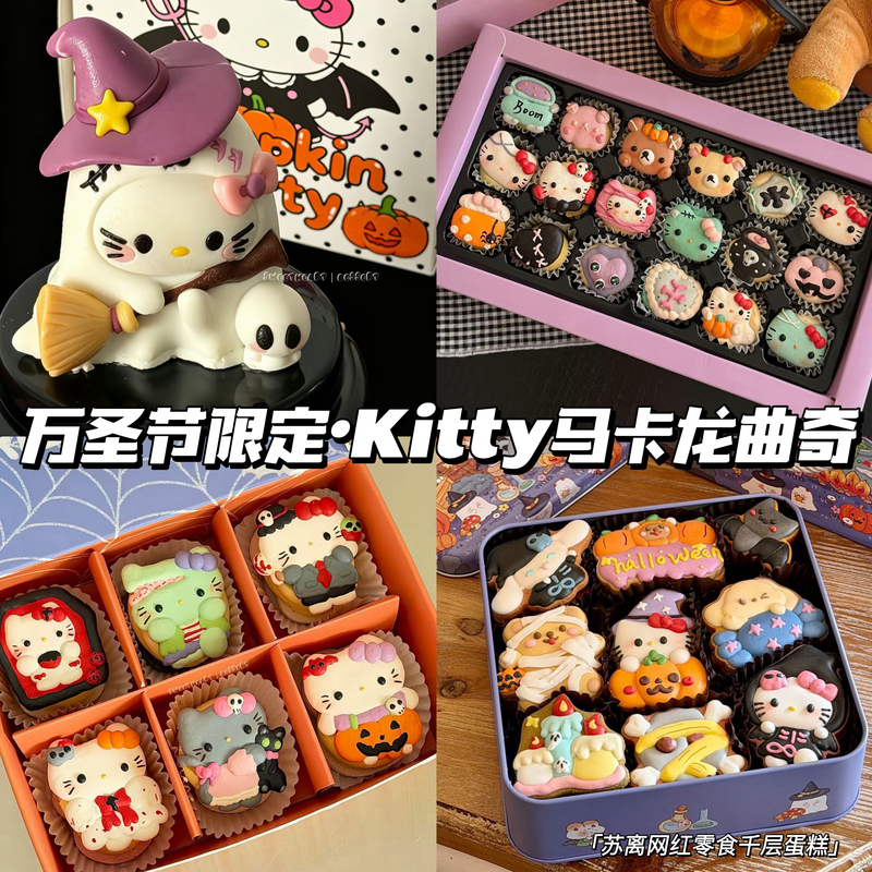 Halloween Kitty Frosted Cookies Macaron Gift Box Handmade Snacks Desserts Gift for Girlfriend