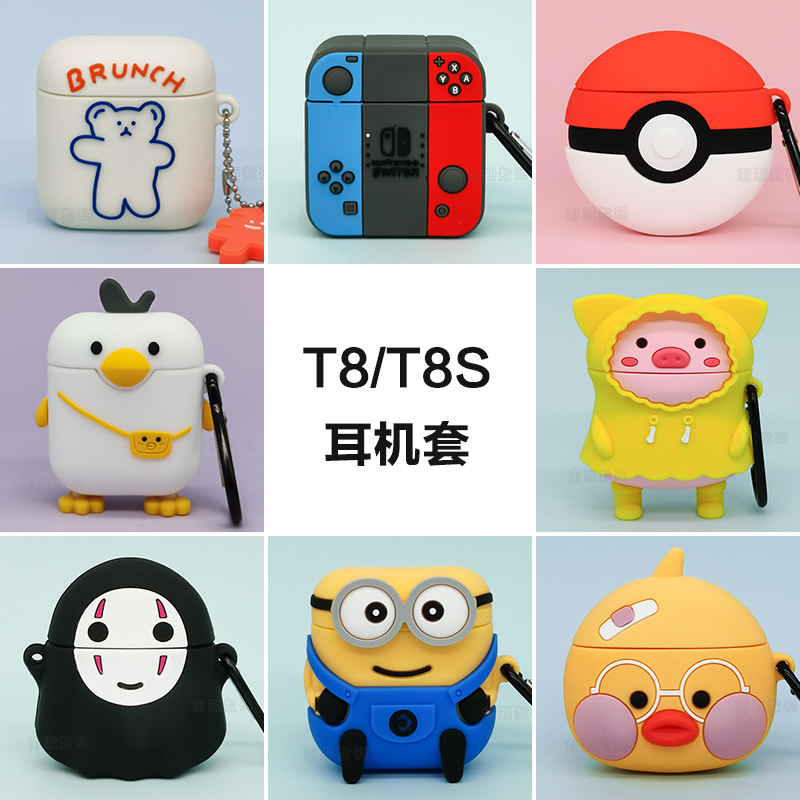 Applicable QCYT8 wireless Bluetooth headphone qcy t8pro applicable protective sleeve anti-fall cartoon silicone qcyt8s protective shell full package soft shell headphone set tide card creative t8 charge bin collect