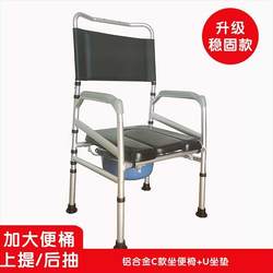 임산부, 장애인, 노약자를 위한 강화 접이식 변기 의자, 가정용 스쿼트 변기, 변기 의자