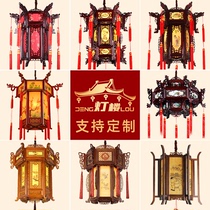 Chinese Imitation Antique Palace Lamp Solid Wood Hexagon Sheepskin Lantern Outdoor Gate Luminous Chandelia Wedding Jo Relocating Decorative Lamps