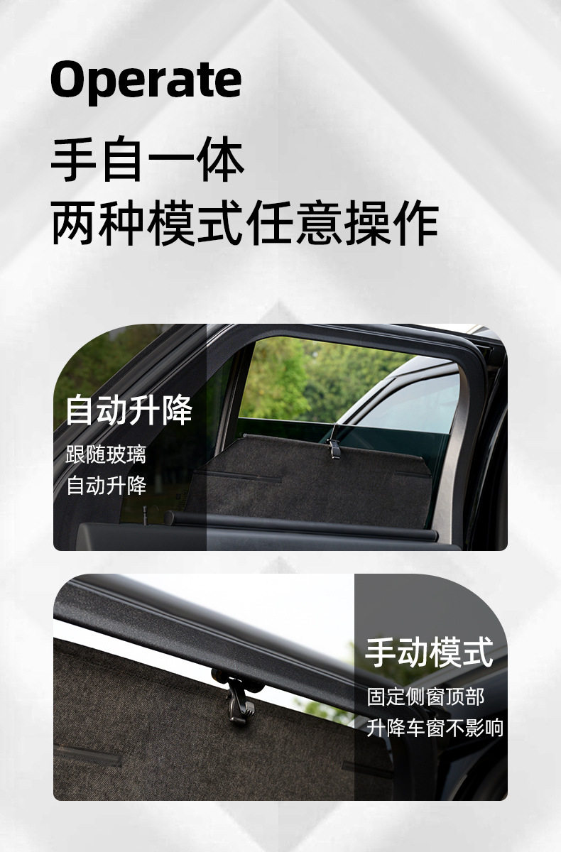 Car-Mounted Automatic Adjustable Sunshade Curtain, Sun Protection, Heat Insulation, Uv Protection, Full Blackout, Window Privacy Shield, Retractable Type