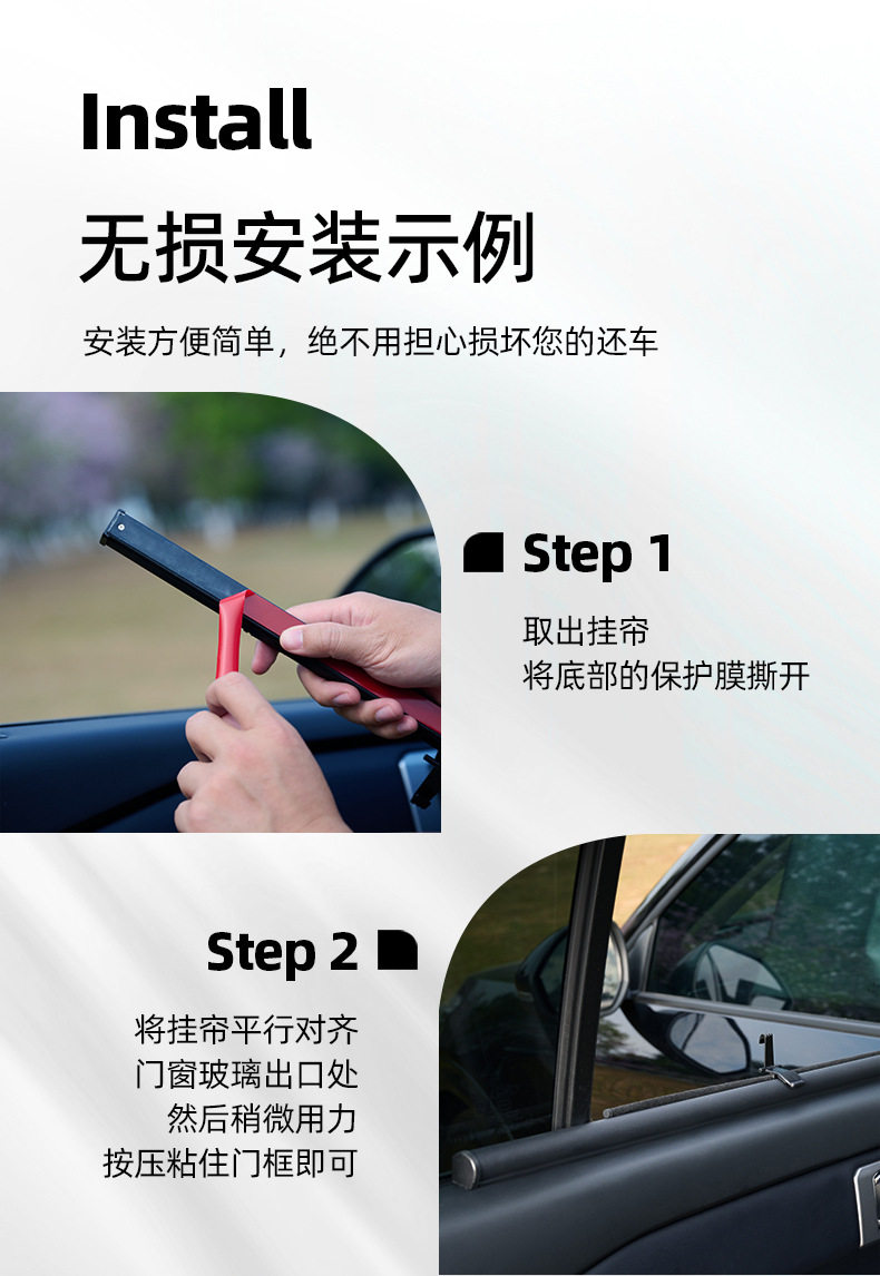 Car-Mounted Automatic Adjustable Sunshade Curtain, Sun Protection, Heat Insulation, Uv Protection, Full Blackout, Window Privacy Shield, Retractable Type