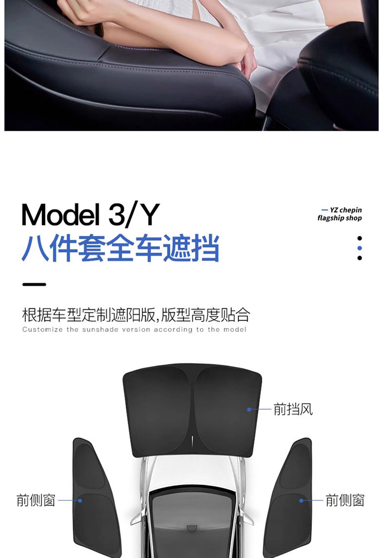 Tesla-Specific Sunshade Curtains for Windows, Fully Blackout, Sun Protection, Heat Insulation, Anti-Peeping, Blackout Curtains for Tesla Y Updated Version