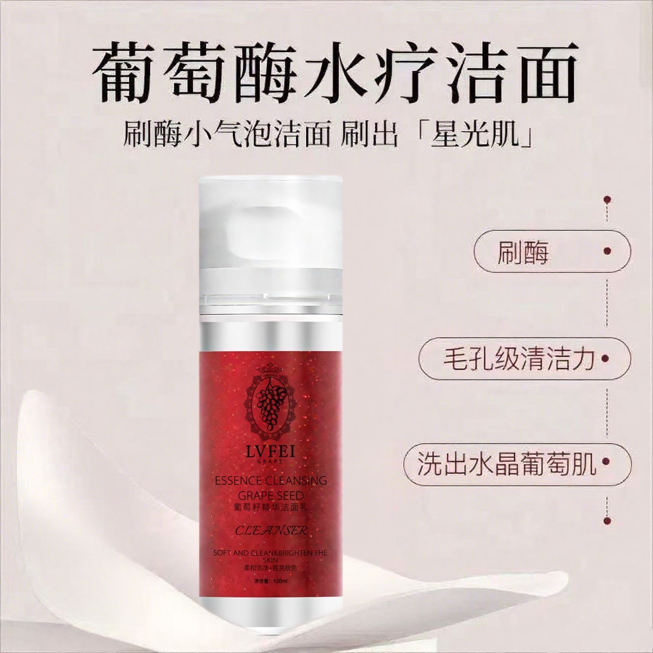 在清晨的第一缕光里,邂逅一场肌肤的温柔水疗_洁面_淘宝美妆网