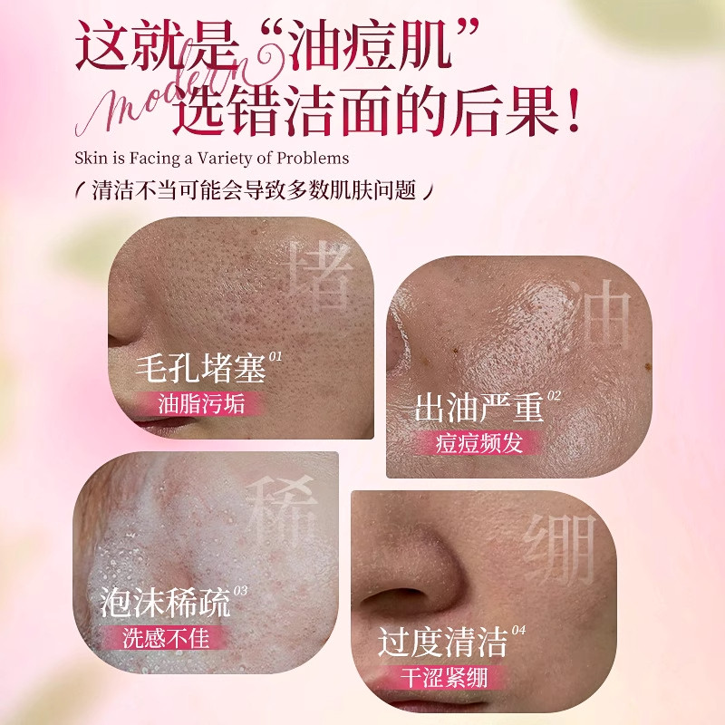 在清晨的第一缕光里，邂逅一场肌肤的温柔水疗_洁面_淘宝美妆网