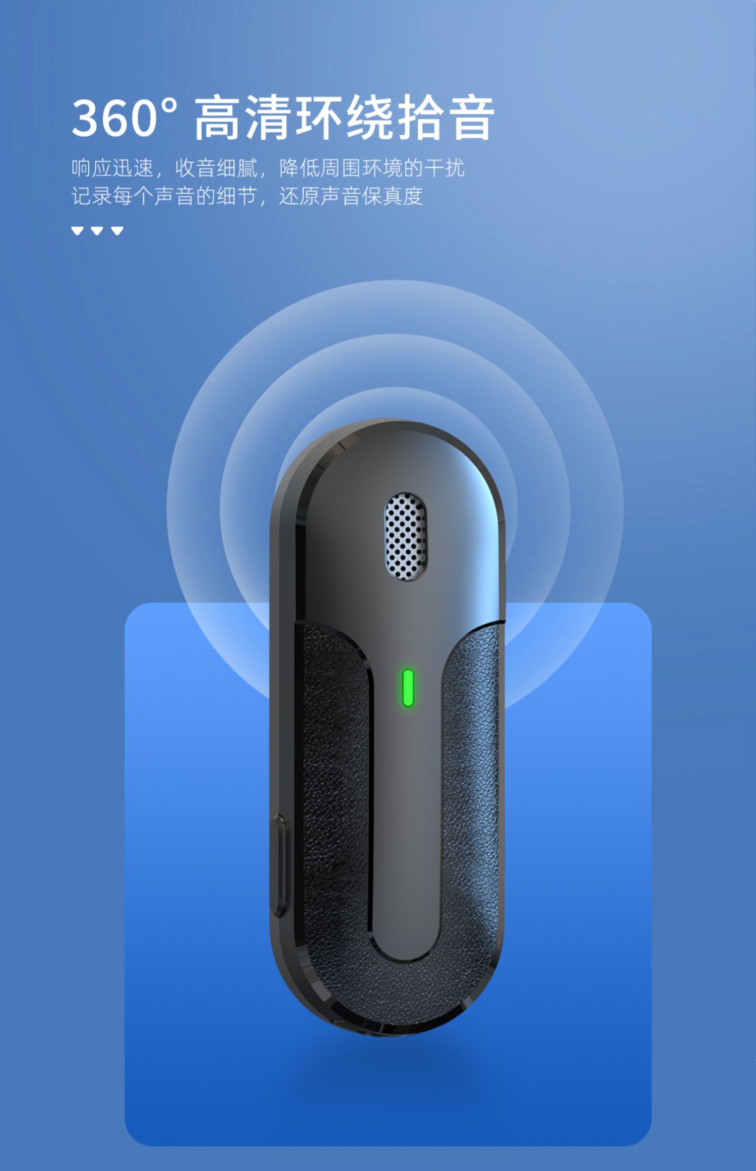 小米笔记本电脑腾讯钉钉网课视频会议无线麦克风领夹式降噪收音