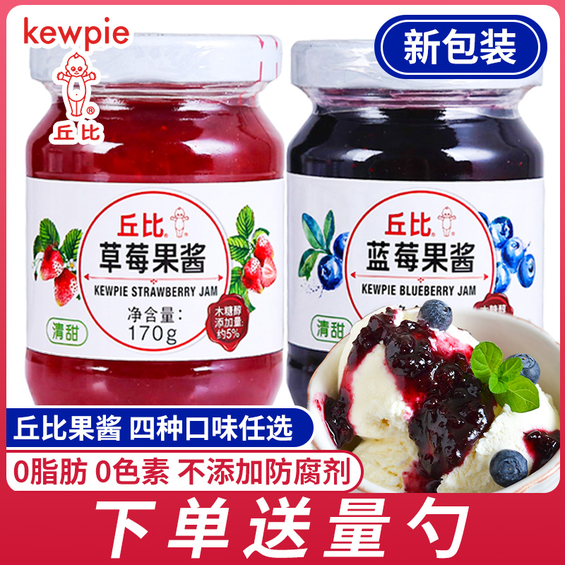 Cubi Blueberry Jam Jam Strawberry Jam Apple Jam Apple Jam Daub Bread Baking Milk Tea Special Commercial Toast Sauce-Taobao